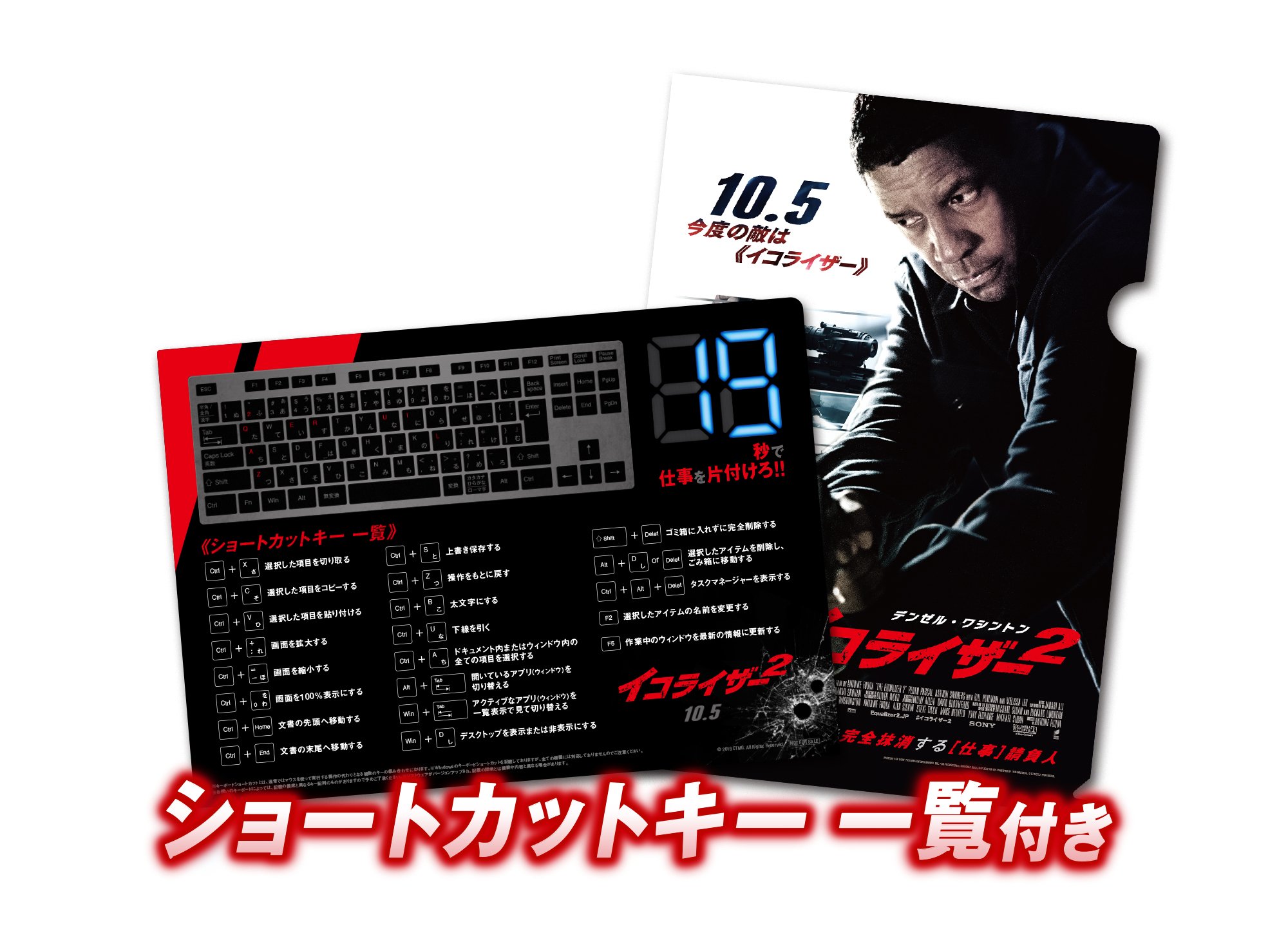 ソニー・ピクチャーズ على X: 