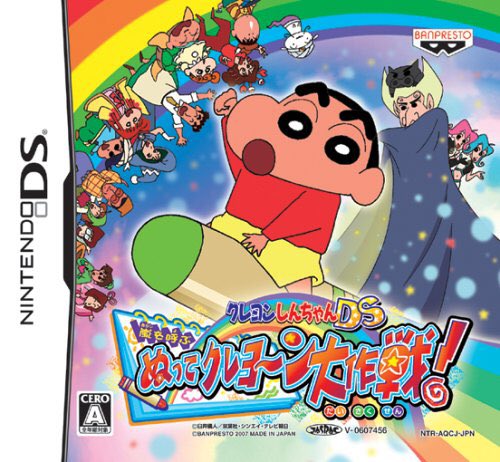 #自分を作り上げたゲーム4選
一番最初に買ってもらったカセットがしんちゃん
あとの3つのおかげでゲーム沼に落ちました メイドイン俺はマジで神ゲーなので是非 