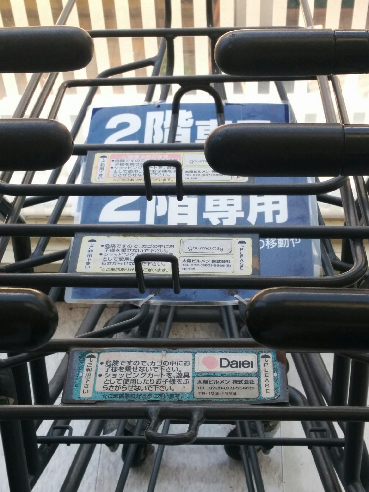 中河内商業施設研究会 西明石に所用があったついでにグルメシティ西明石店 113 を訪問 S40年代前半にできた店だけあって昔ながら感がムンムン イートインスペースの一部は充電用コンセント設置 と優しい店舗 やはり Dマークは どこかには目に