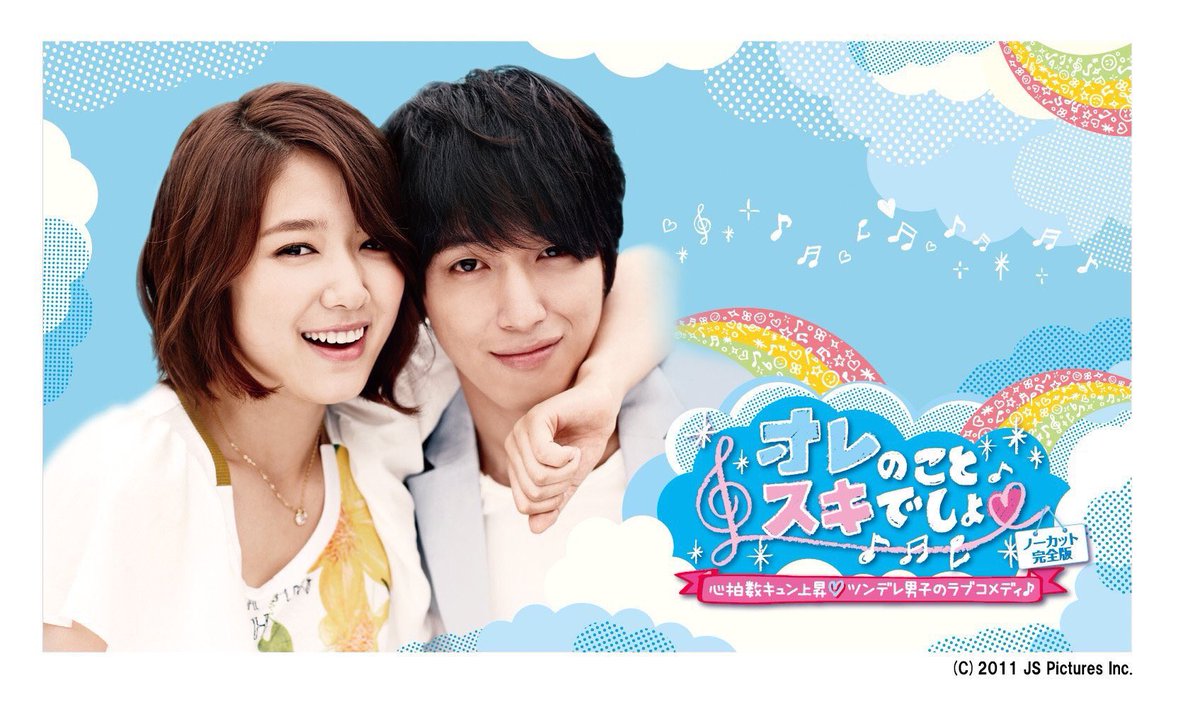 オレのことスキでしょ