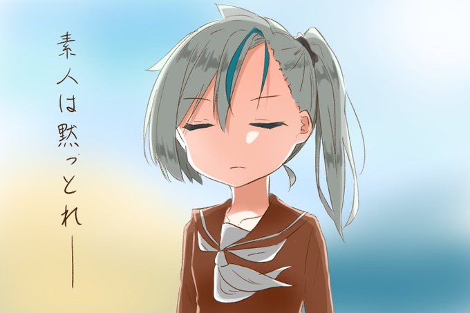素人は黙っとれのtwitterイラスト検索結果 古い順 素人は黙っとれのtwitterイラスト検索結果 古い順