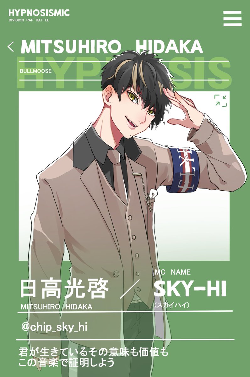 Chi P On Twitter わかるわかるよ ぽっせとブクロかわいいよねわかるよ やばいよみんな可愛すぎて推しが定まらないよ