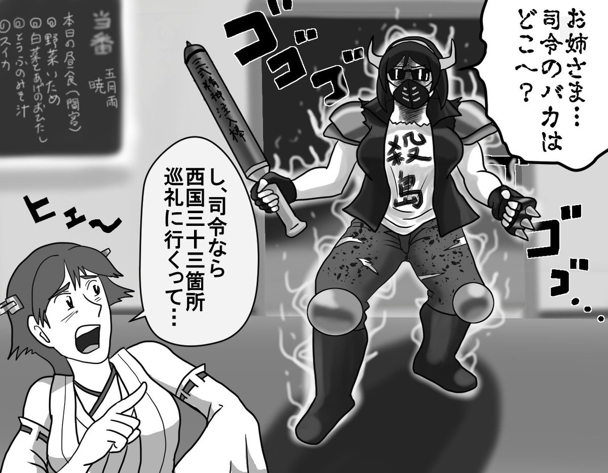 Twoucan 部長オチ の注目ツイート イラスト マンガ コスプレ モデル