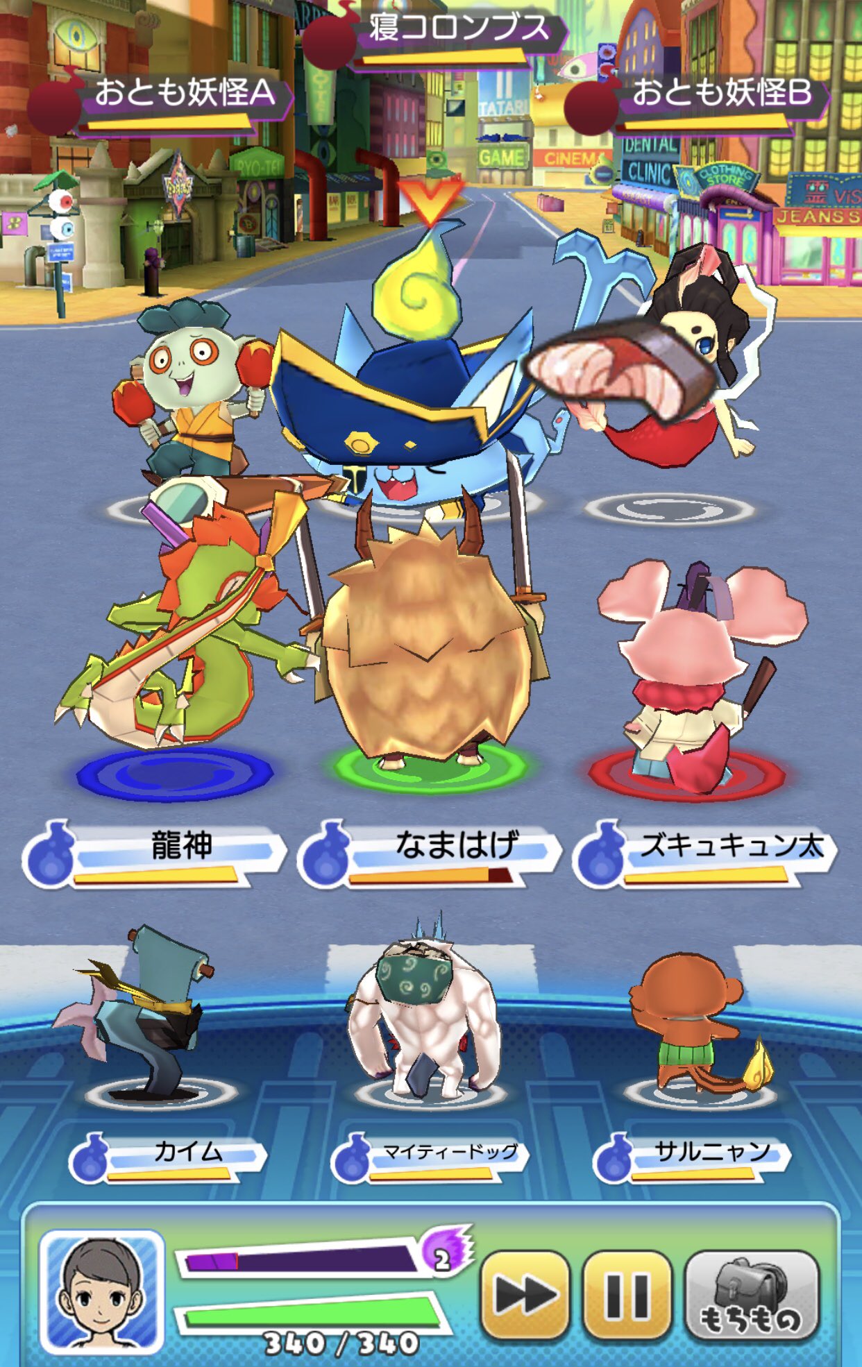 めと ななは カイムを育て中 カイム可愛いですし ジミー系も全て集めたいですね じんめん犬系で一番好きな三途の犬 がヒョーイから友達になってくれました じんめん犬にも会いたいけど また育てたい妖怪が増えました 妖怪ウォッチワールド