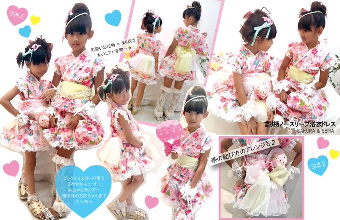 Twitterのコスプレ画像31