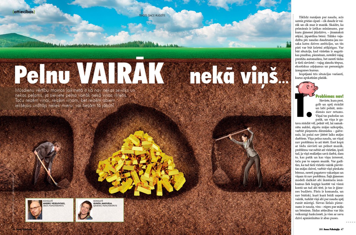 VIŅA PELNA VAIRĀK. NU UN? TOMĒR... Lasi vairāk ANNAS PSIHOLOĢIJAS  aktuālajā numurā!