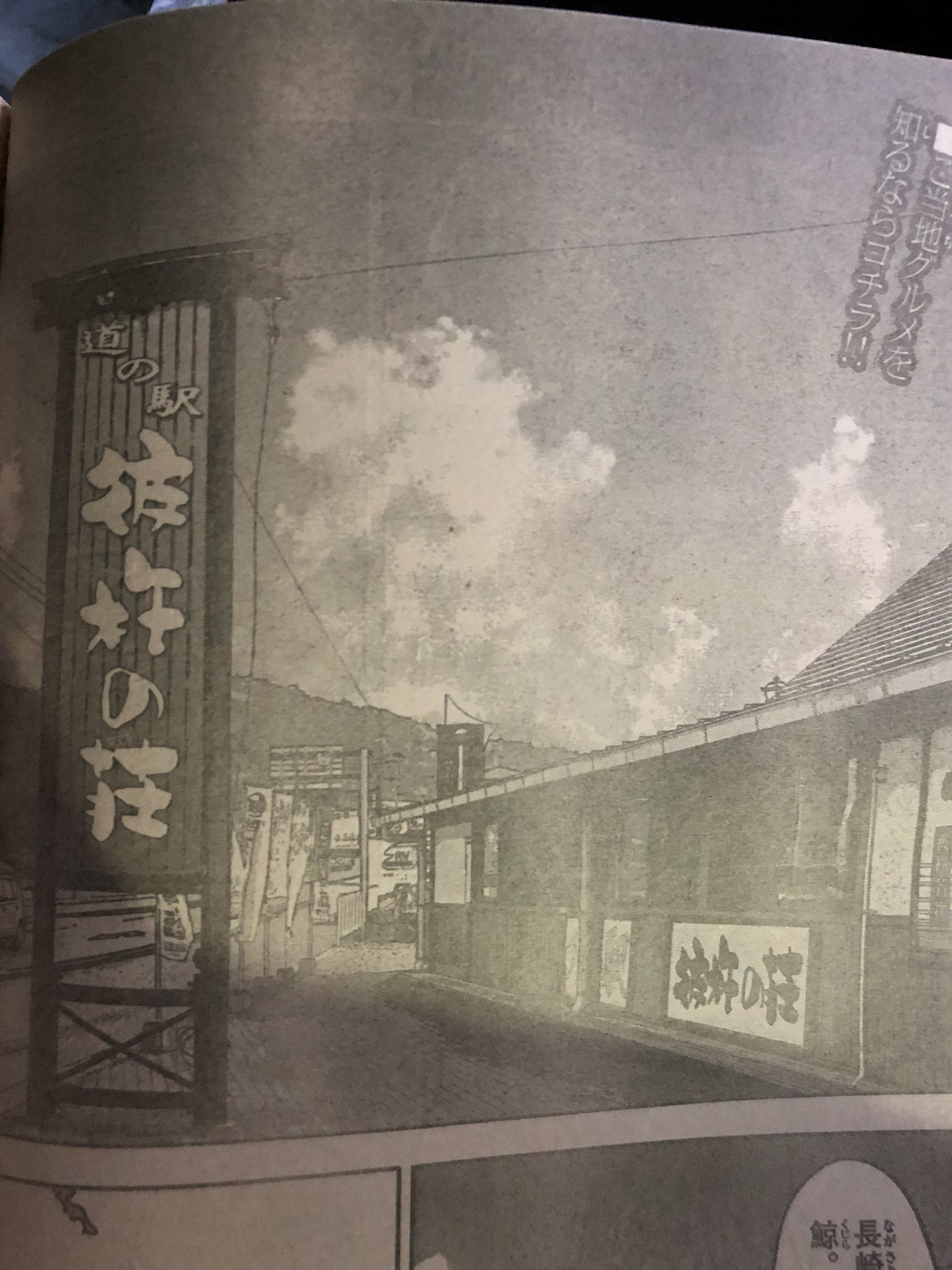 草場道輝 Twitter Search Twitter
