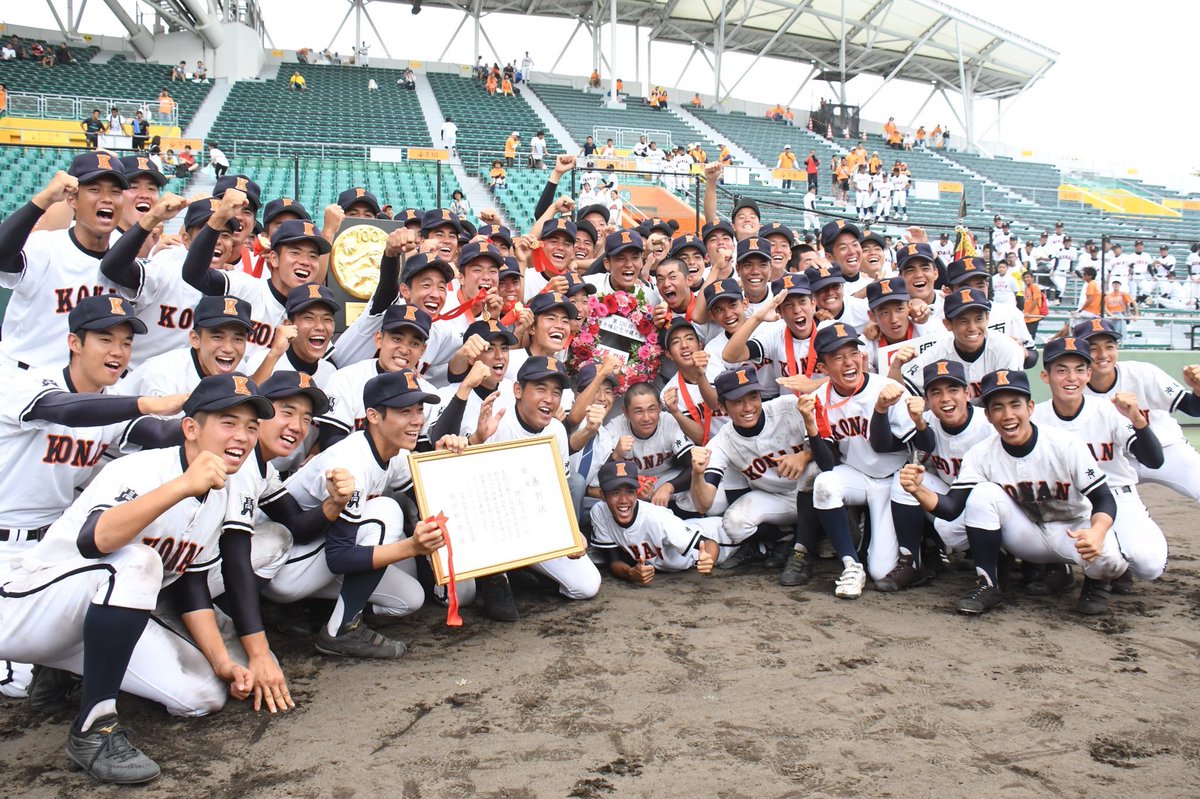 興南高校生徒会 公式 A Twitter 興南高校野球部優勝おめでとうございます 沢山の応援ありがとうございました 糸満高校の皆さん今日はありがとうございました 糸満高校さんの応援は本当に尊敬に値するぐらい凄いです 本当に 興南高校の皆さん 興南高校生徒会 公式 A Twitter 興南高校野球部優勝おめでとうございます 沢山の応援ありがとうございました 糸満高校の皆さん今日はありがとうございました 糸満高校さんの応援は本当に尊敬に値するぐらい凄いです 本当に 興南高校の皆さん