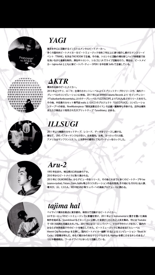 jone045's tweet photo. いよいよ来週金曜日！国産音盤祭×hermit city recodings。8/3.8/4双方内容盛盛です🍉good musicで8月始め満喫しましょー‼︎ #国産音盤祭 #金沢 https://t.co/IGZyzziJe1