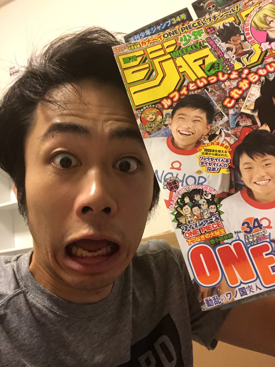 シルクロード Fischer S On Twitter 今週のジャンプにフィッシャーズがぁぁぁぁぁぁあああああ