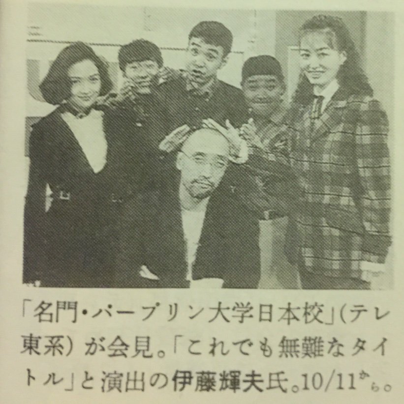 名門パープリン大学日本校 Japaneseclass Jp