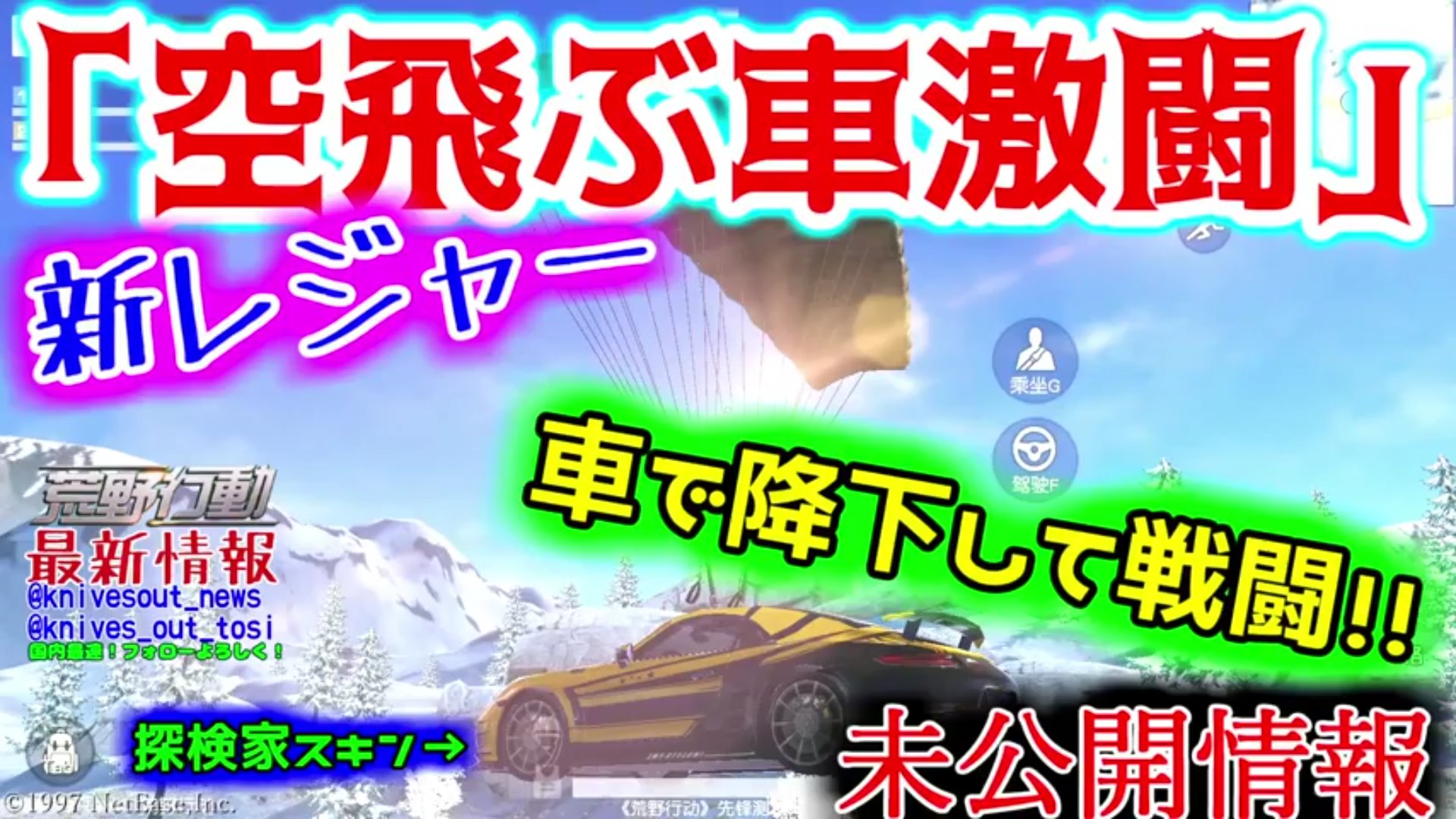 全日本プロレス2 3・4武道館/セーラームーン /ファイアーエムブレム　送料無料 全日本プロレス2 3・4武道館/セーラームーン /ファイアー