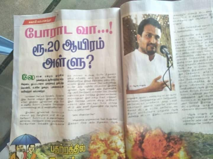 VProtests's tweet photo. என்னப்பா பியூஸு , சீனா பணம் வெளயாடுது போல? 
வெக்கமே இல்லாம தெனமும் ஒரு செல்பீ வீடியோ போட்றதுல ஒன்னும் கொறச்சல் இல்ல ! 

#Stopprotests #ReOpenSterlite #neutrino  #TNNeedsDevelopment https://t.co/tNoJQL7gOf