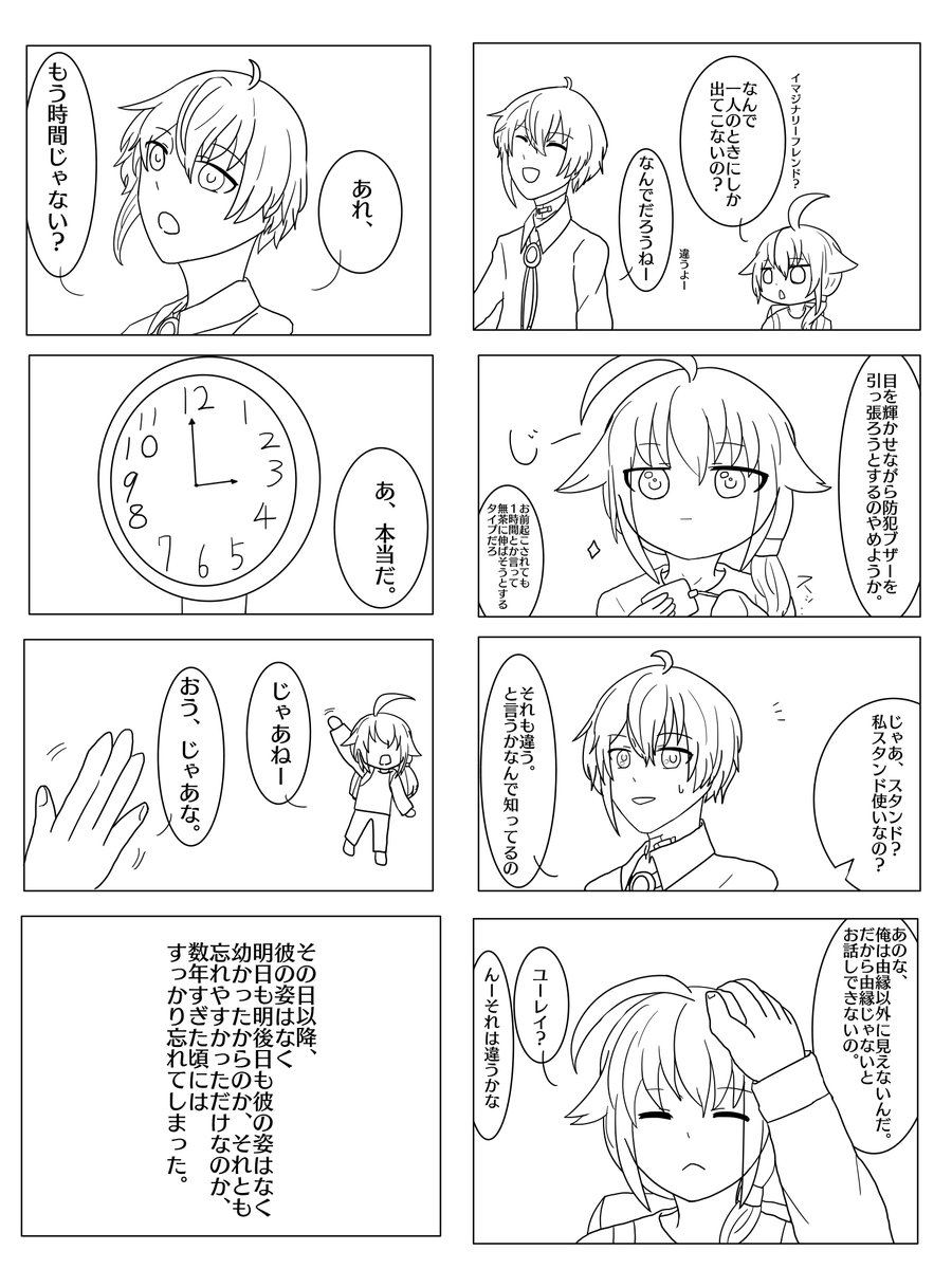 #MakeSお絵かき  #私のセイ #コンゆえ 
冷やしコンゆえ始めました。
漫画の方はコンゆえ本編とはだいぶかけ離れています(^o^) 