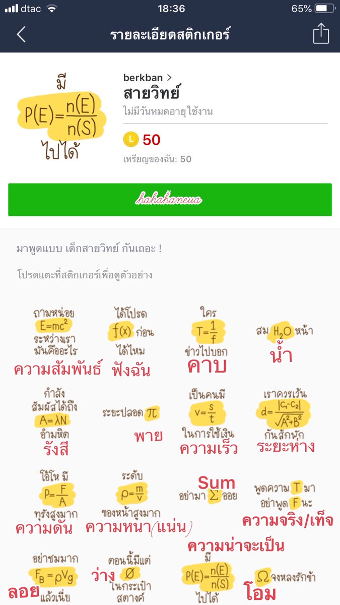 hahahaneua's tweet photo. น่าจะประมาณนี้... https://t.co/TRjr129c3W