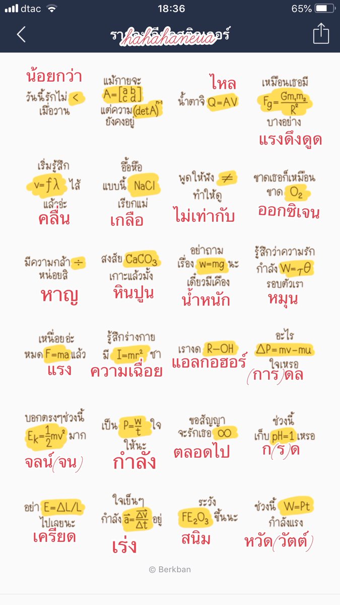 hahahaneua's tweet photo. น่าจะประมาณนี้... https://t.co/TRjr129c3W