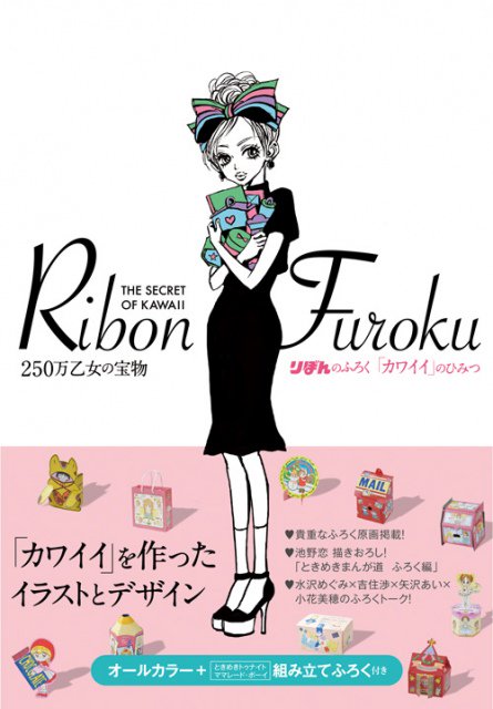 りぼん りぼんびっくり 増刊号 付録 無 吉住渉 小花美穂 水沢めぐみ シール Amazon.co.jp: りぼん 1998年2月号 全ふろく有 種村有菜 美品 希少