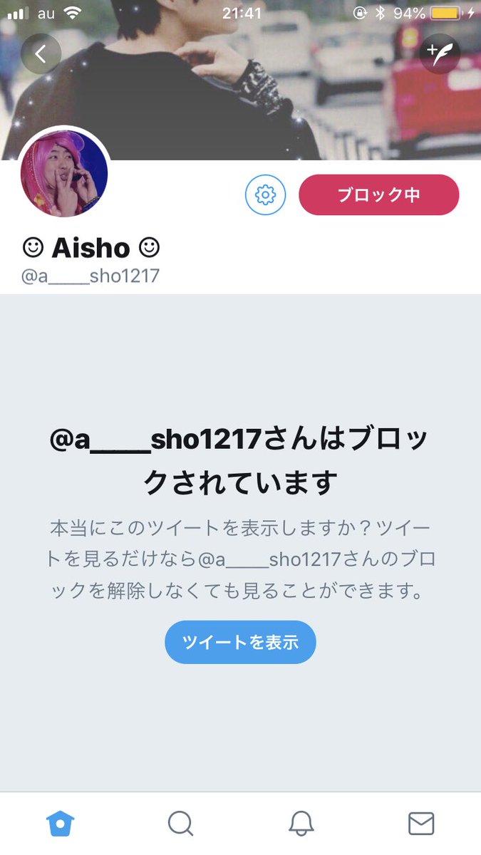 ____RnooOo's tweet photo. @Ky__415 @a_____sho1217 微力ですが協💪🏻させていただきました✨ https://t.co/d1W7qEzmNH