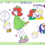スヌーピー ペギー ジーンというピーナッツ史上最も残酷な女の子についての備忘録 Togetter スヌーピー ペギー ジーンというピーナッツ史上最も残酷な女の子についての備忘録 Togetter