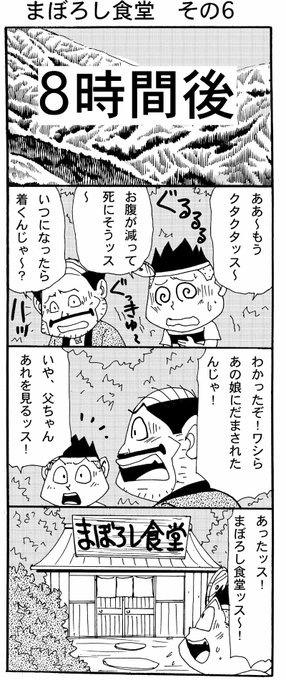 電撃ドクターモアイくん2 を含むマンガ一覧 いいね順 4ページ ツイコミ 仮 電撃ドクターモアイくん2 を含むマンガ一覧 いいね順 4ページ ツイコミ 仮