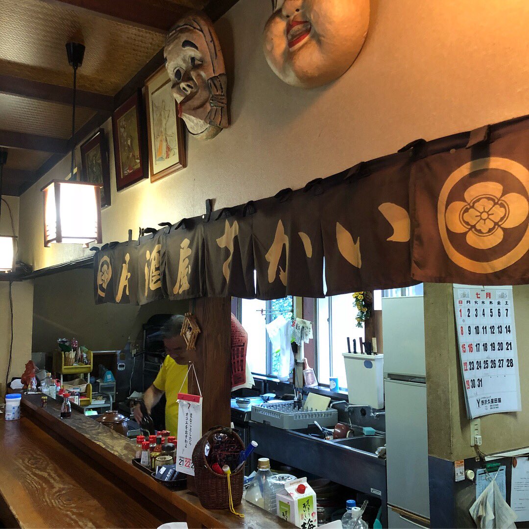 TDigested's tweet image. Pork offal—stewed with time, patience and endurance...

#porkstew #offal #chitlins 
#localspecialty #nagano #nagano  #izakaya #tapas #realjapanesefood #japanesefoodblogger #japanesedinner #theworlddigested #digestingnagano #foodblogger #foodhunter 
:
#居酒屋さかい #もつ煮 #居酒屋