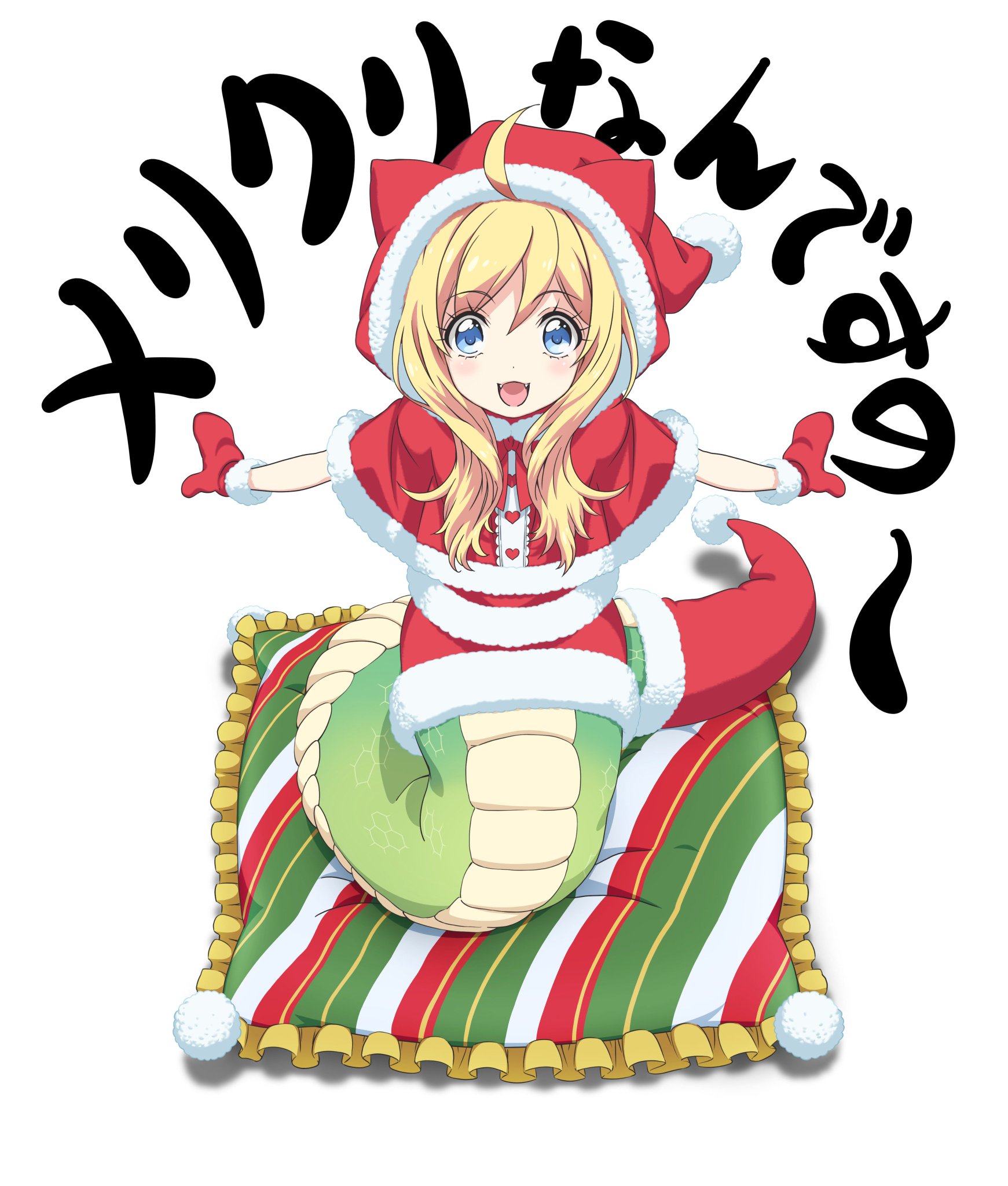 邪神ちゃんドロップキックx 奪って食べる食料うめえ メリークリスマス 邪教徒の皆さま 今日のアニメ 邪神ちゃんドロップキック はクリスマス回です イラストは監督書き下しのクリスマス邪神ちゃんです 最速視聴はamazon Prime Videoにて T