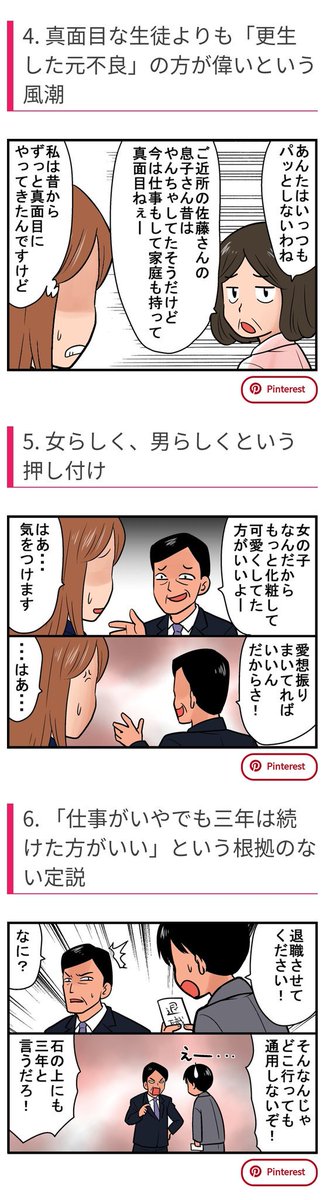 汐 Bl画像 漫画rt厨 Sio Bl Irasuto Twitter