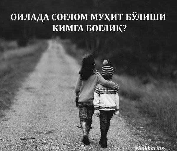 http://www.bukhari.uz/index.php?option=com_content&view=article&id=2617:soglommuhit&catid=31&Itemid=406&lang=uz …
