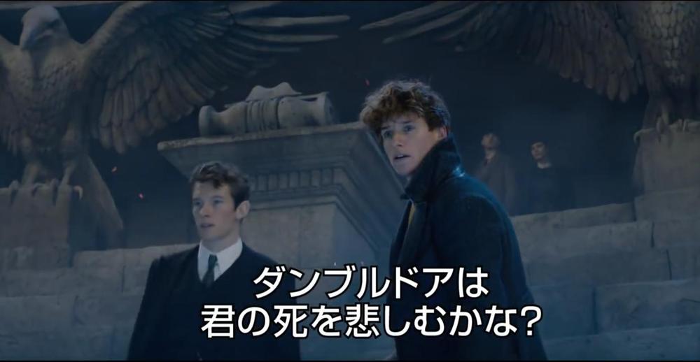 fashionpressnet's tweet photo. 【動画】映画『ファンタスティック・ビースト』続編の新予告を公開 - ホグワーツ在校時のニュートの姿も  - https://t.co/8SmsQI7op4 https://t.co/qjDUPoT3F2