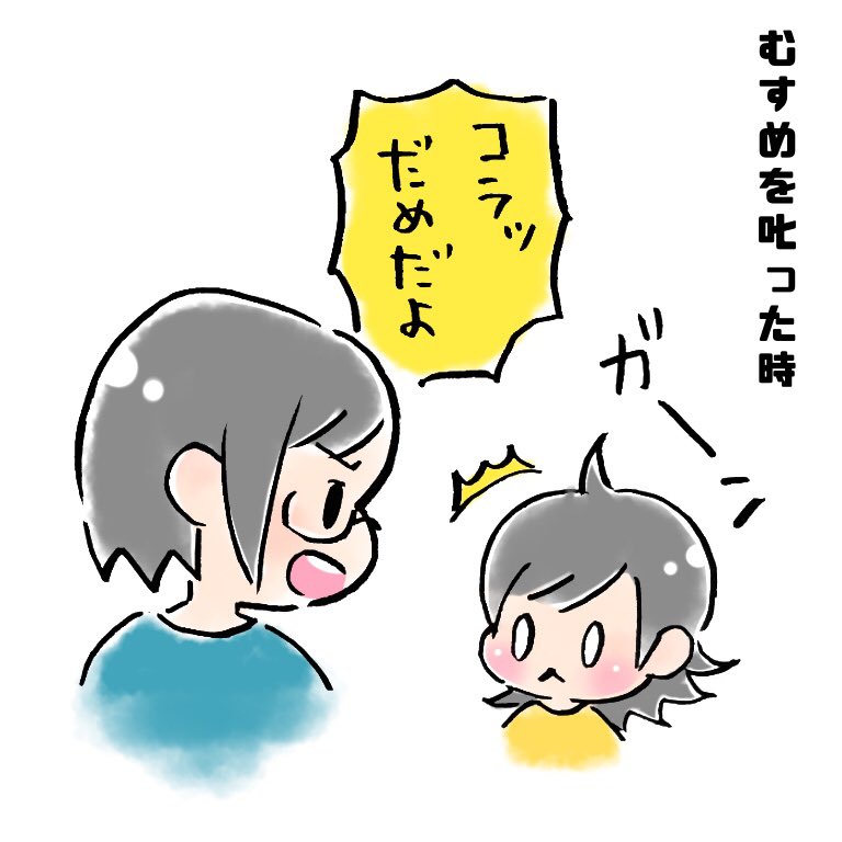 こんなん笑うっしょ?
笑わないようにするのつらいw

#育児イラスト 
#育児あるある 
#育児絵日記 