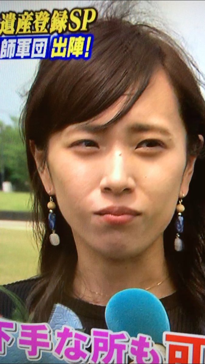 れ み Twitterren お見合い大作戦に出てた 小川さんって人 戸田恵梨香か ニノちゃんに似てるな と思うのは私だけか 笑 れ み Twitterren お見合い大作戦に出てた 小川さんって人 戸田恵梨香か ニノちゃんに似てるな と思うのは私だけか 笑