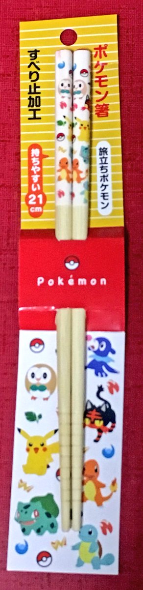 隼レイカ ポケットモンスターシリーズの旅立ちのパートナーが集合した柄の箸 滑り止め加工がついていて大人 が持ちやすい２１ｃｍ でんき くさ ほのお みずタイプのマークとモンスターボールが散りばめられている 塗装の関係で 直接この箸を火にかけ