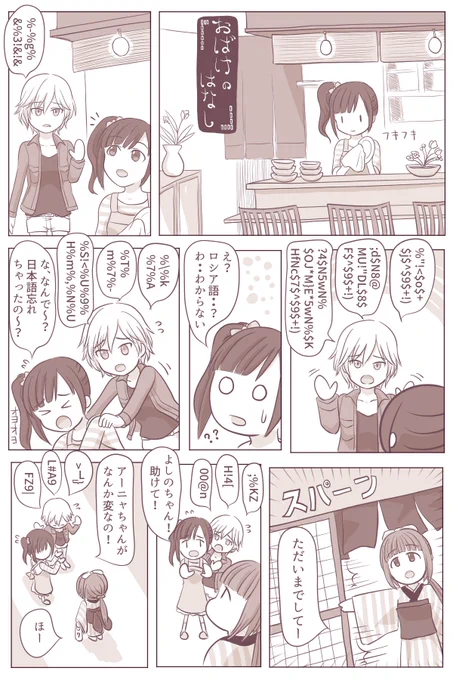 おばけのはなし 