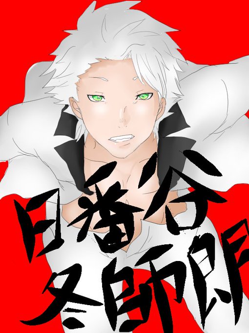 夢漫画のtwitterイラスト検索結果 古い順