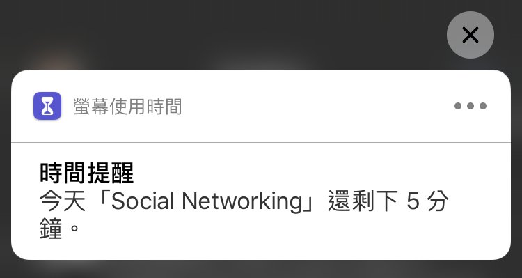 vicch1n's tweet image. 😱
#人生好難 #iOS12beta