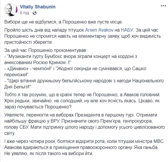 НАЗК направило до суду протокол на нардепа Журжія - Цензор.НЕТ 4389