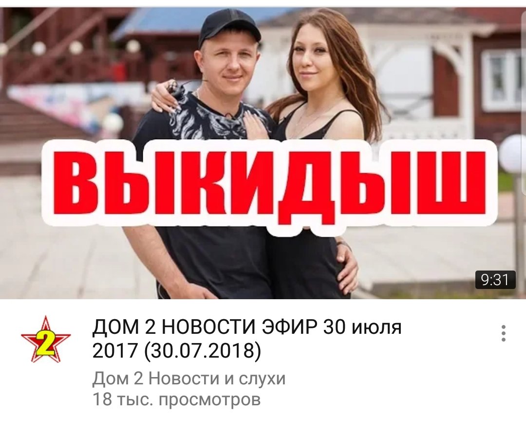 Ютуб егине на русском. Ютуб егине на русском