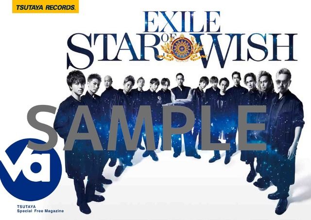 EXILE 最新ニュース tweet media