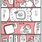 おっちょこちょいさんに朗報ｗ行方不明の鍵やスマホをすぐに発見できる便利アイテム!