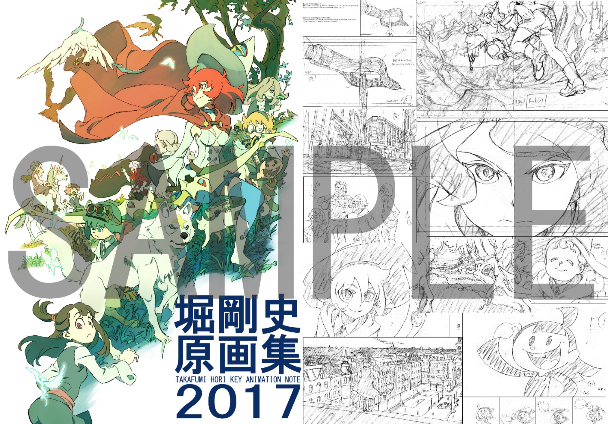 堀 剛史 Takafumi Hori on X: 堀 剛史 Takafumi Hori on X: