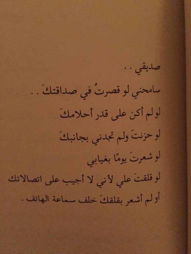 ClMi_'s tweet photo. #شارك_باقتباس_من_كتاب افضل كتب قرآتها https://t.co/QC7rnWrE25