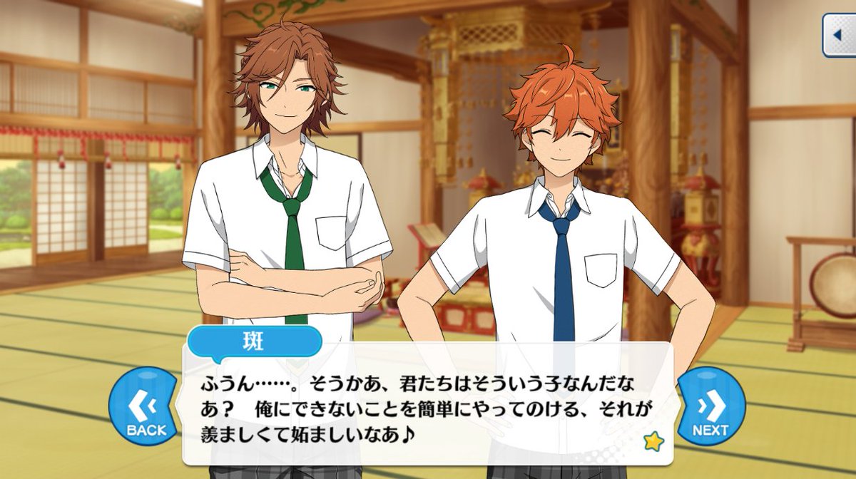 あんスタ パロディ元 元ネタの推測まとめ Togetter あんスタ パロディ元 元ネタの推測まとめ Togetter