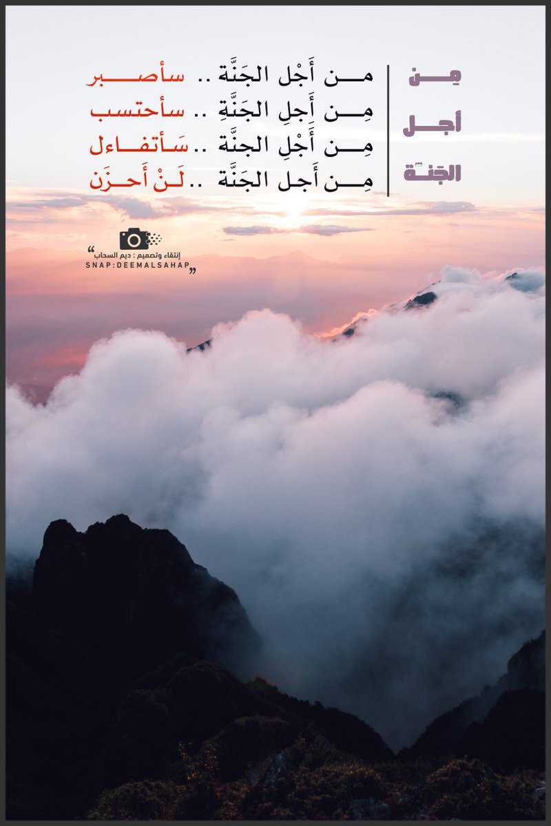 Raman____024's tweet photo. #وش_اقوي_درس_تعلمته_من_الحياه

كن حريصا ع اسرارك ف بعض البشر يخونك 

. الصبر مفتاح الفرج https://t.co/X0mkuNIyet