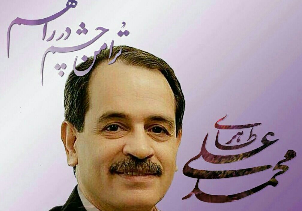 shapoor1967's tweet photo. #Taheri_movement 

ای بی نشانِ مَحض 
نشان از که جویمَت؟

گم گشت در تو هر دو جهان 
از که جویمت ؟ https://t.co/63z8WQyZlg