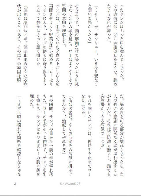 ทว ตล าส ดローサン版ワンドロ垢 9 ว เคราะห ทว ตเตอร กราฟ ก Whotwi