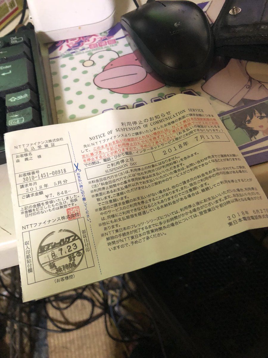0以上 Nttファイナンス 支払い コンビニ 人気の画像をダウンロードする 0以上 Nttファイナンス 支払い コンビニ 人気の画像をダウンロードする