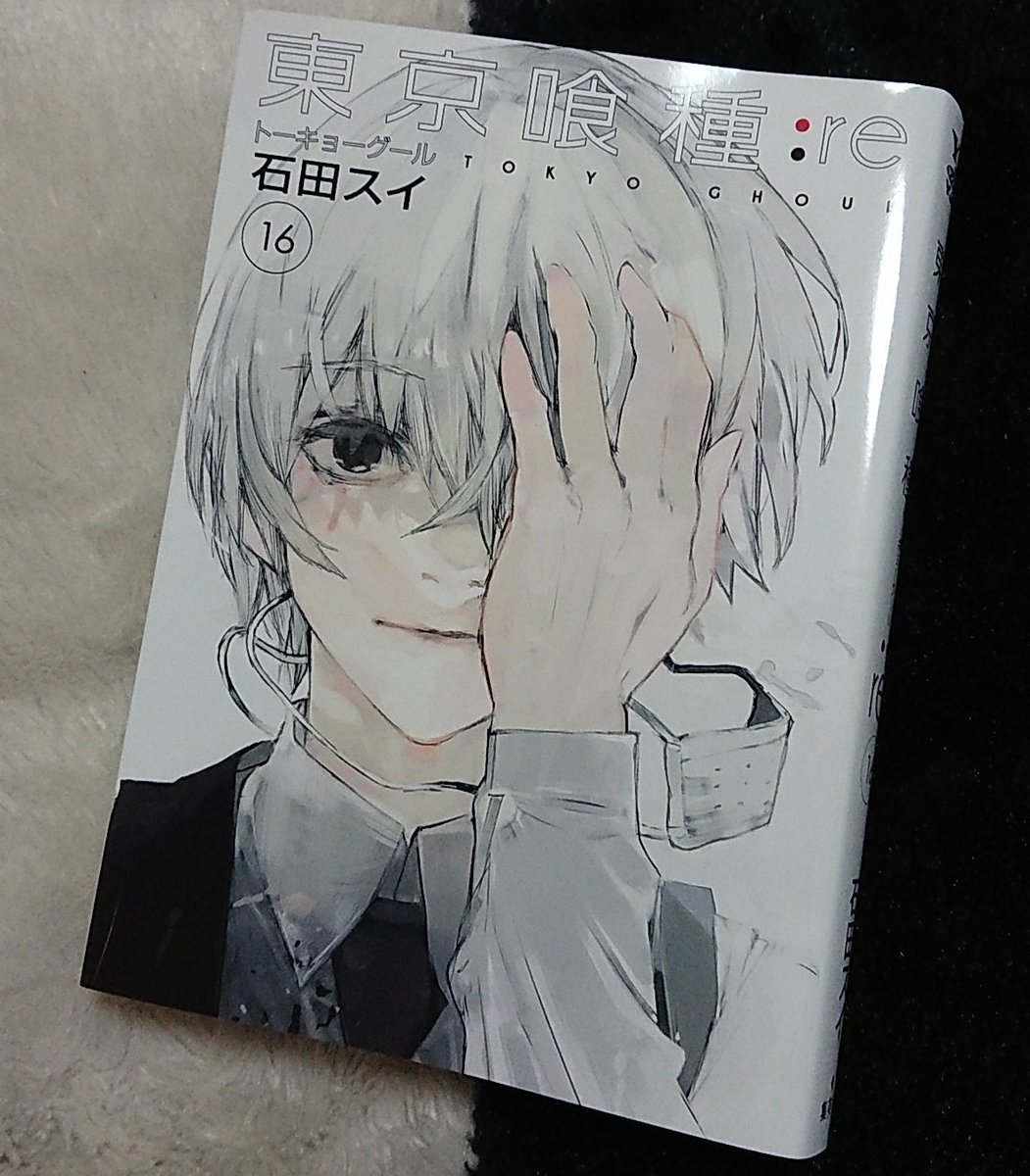 石田スイ先生ありがとう 石田スイ先生ありがとう