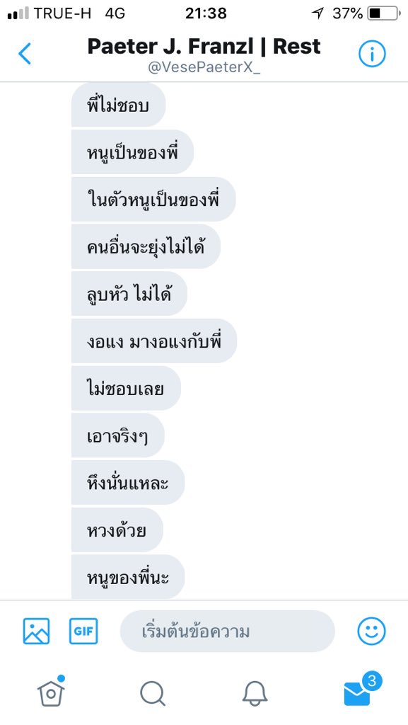 ฮันเตอร์ แห้งบอย tweet media