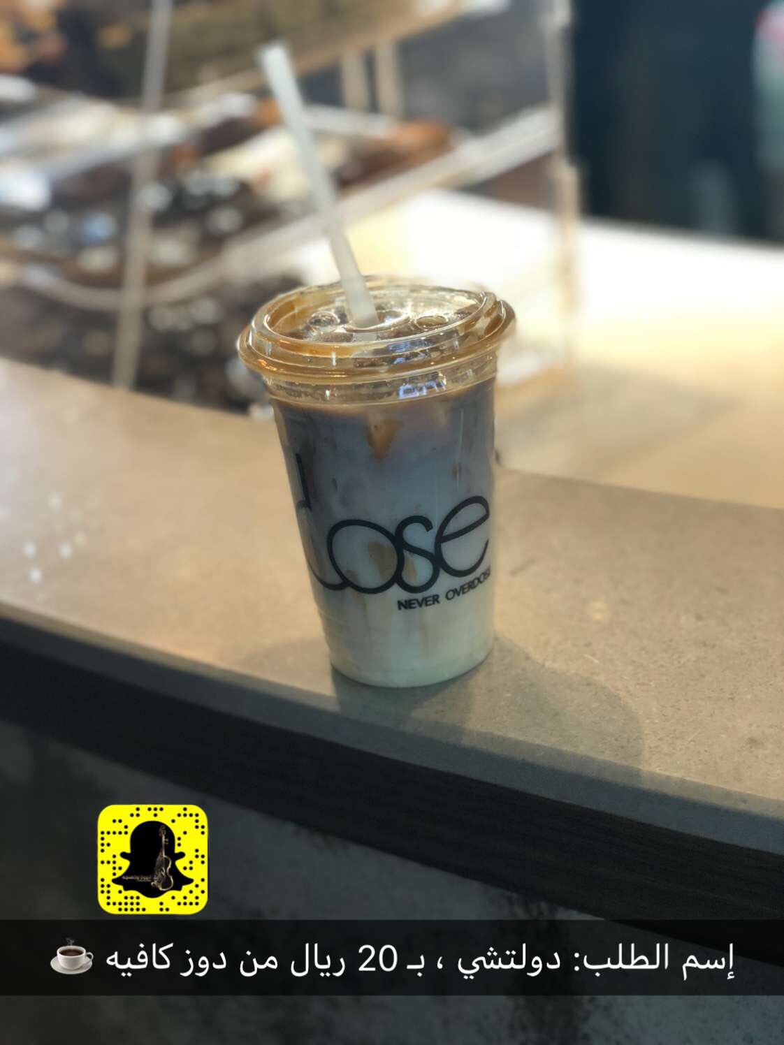 Taste By Nada مطاعم و مقاهي الرياض On Twitter جربت السولتد كراميل كان عادي واليوم دولتشي وما أعجبني صراحه فيه أماكن كثير تتفوق عليه Https T Co Siltecewqs