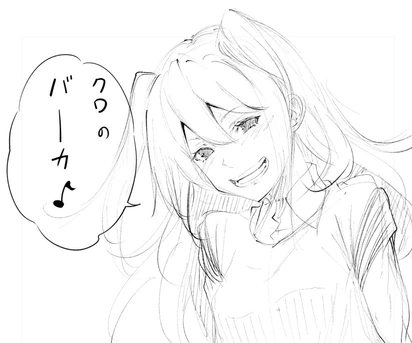 楽しそうなネモちゃんすこ。 